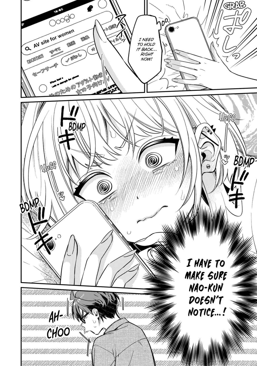 Kuse Tsuyo Kanojo wa Toko ni Izanau Chapter 15.6 - Page 4