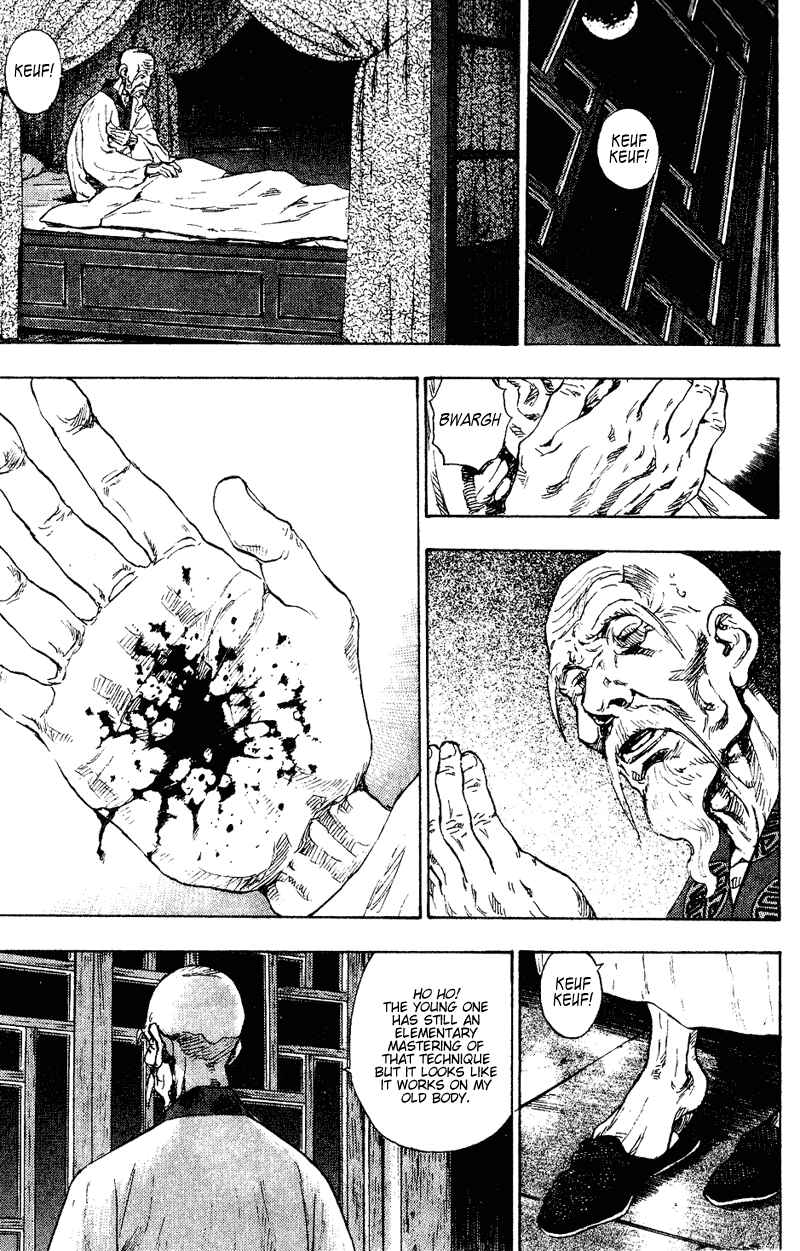 Shamo Chapter 152 - Page 15