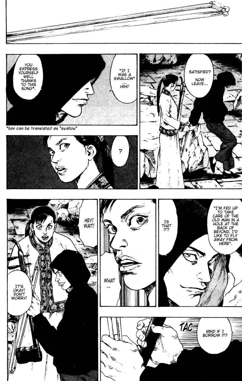 Shamo Chapter 152 - Page 16
