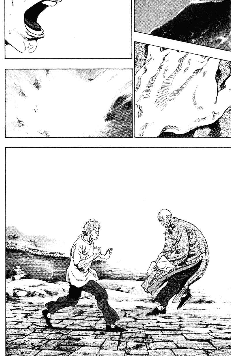 Shamo Chapter 152 - Page 2
