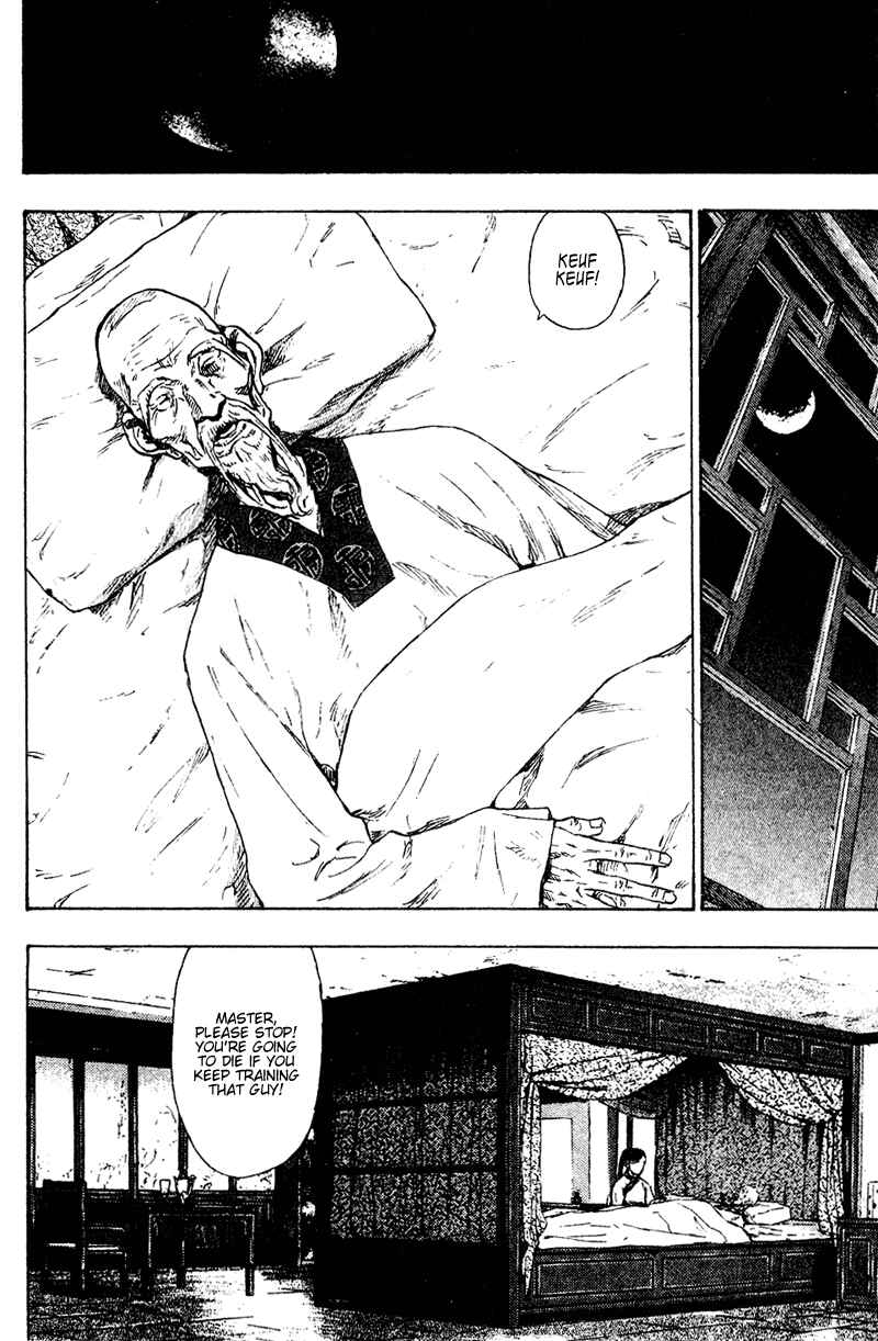 Shamo Chapter 152 - Page 4