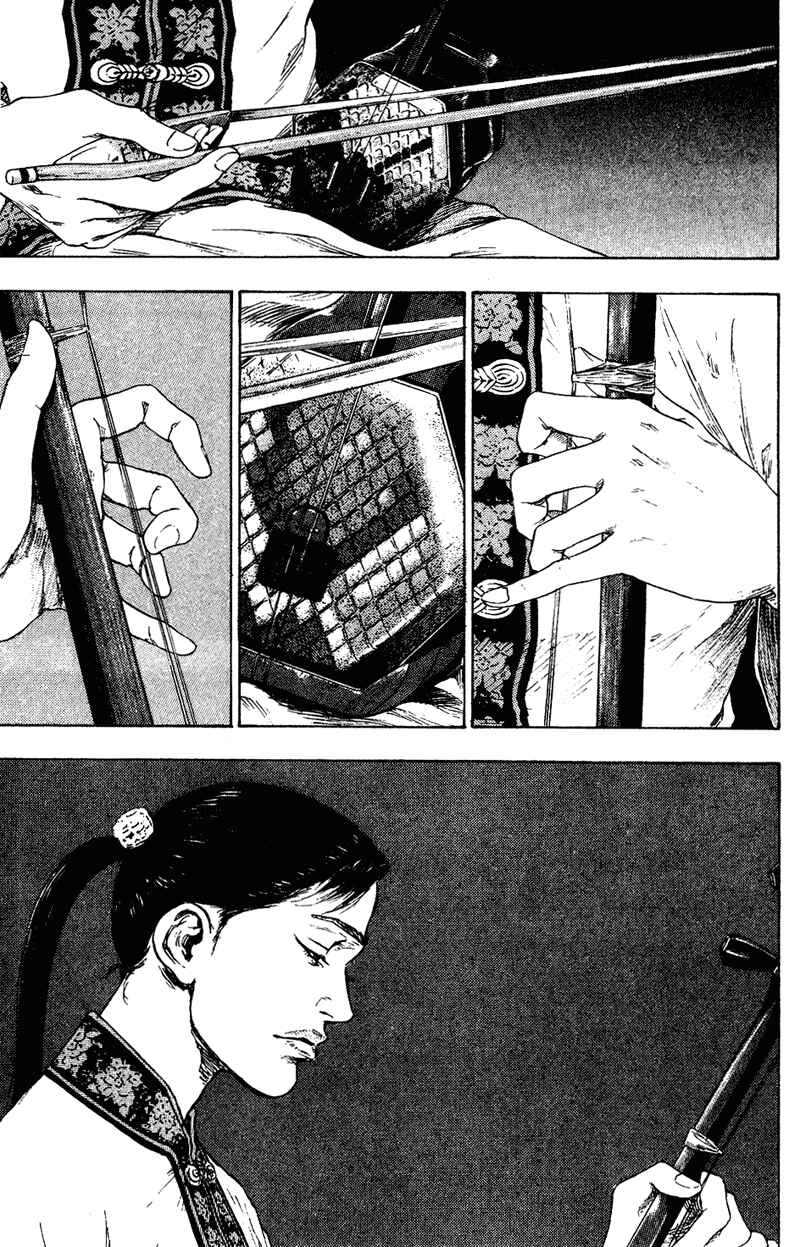 Shamo Chapter 152 - Page 9