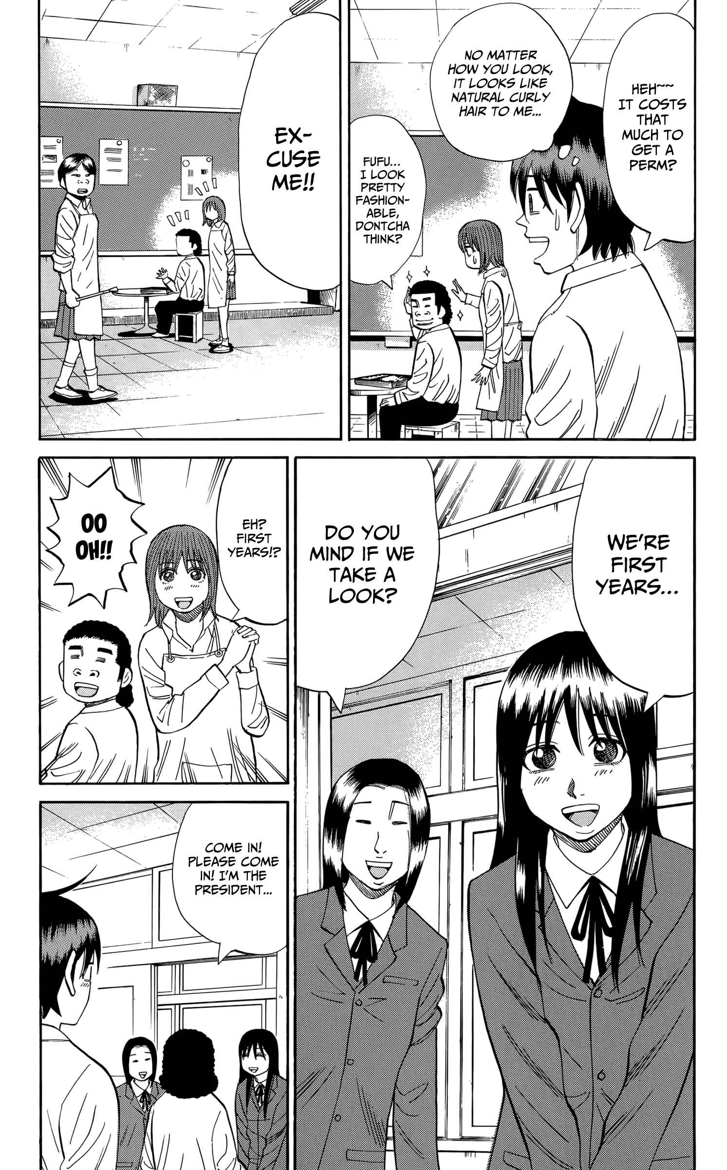 Nanba MG5 Chapter 109 - Page 15