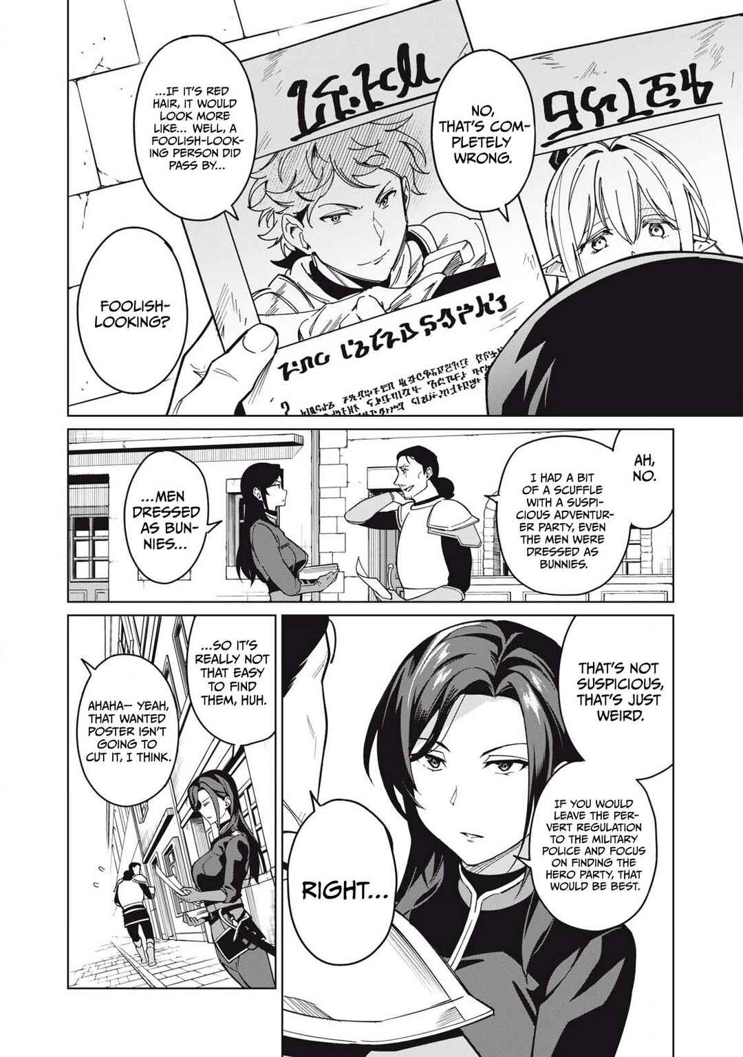 Biryuu Enshoutan ~Jikokouteikan ga Gekitei na Dragon-kyuu Bishoujo Maou wo, Yuusha ga Icharabu de Taijisuru Ohanashi~ Chapter 64 - Page 3