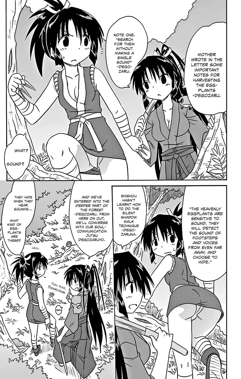 Nagasarete Airantou Chapter 162 - Page 13