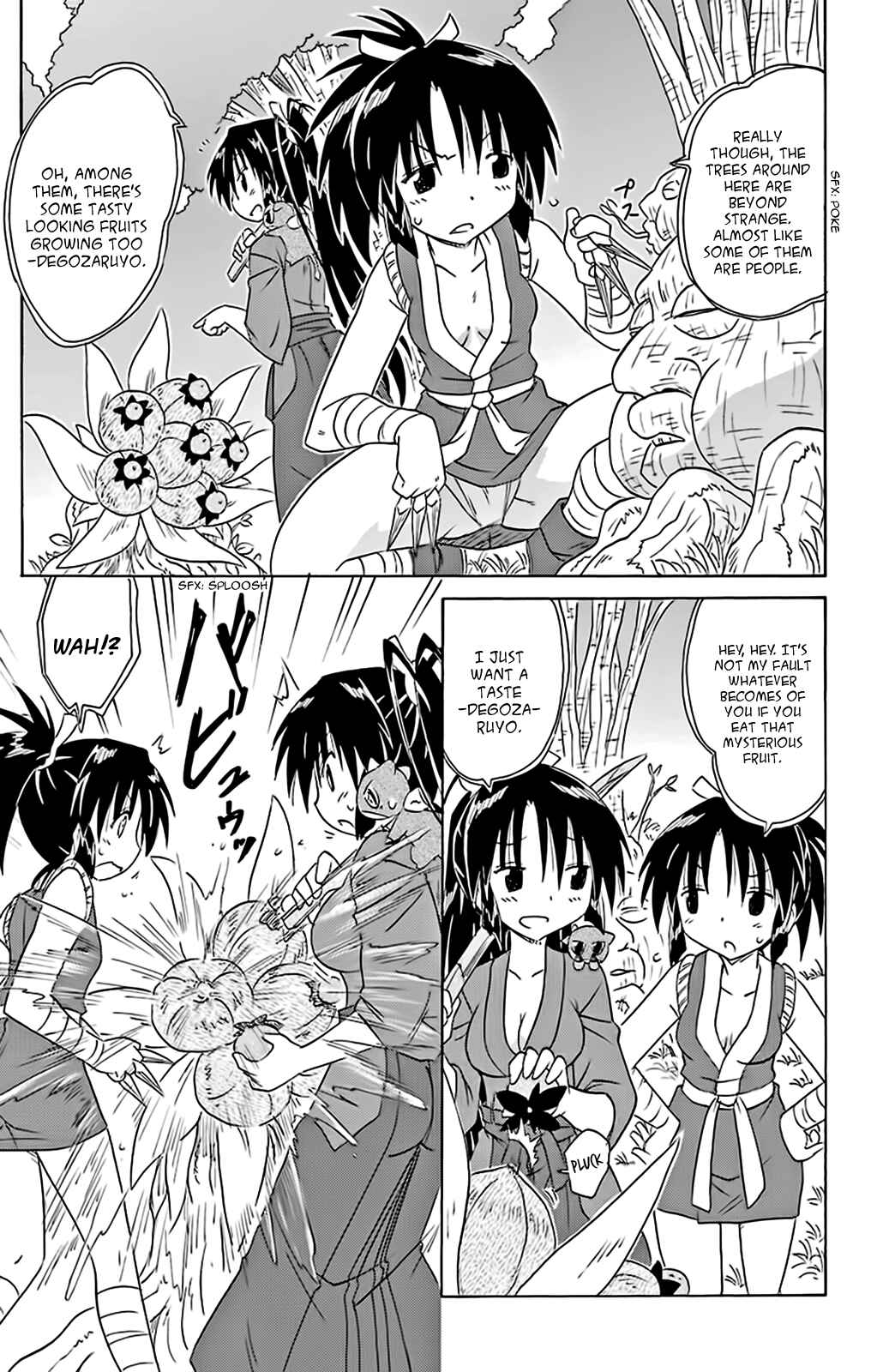 Nagasarete Airantou Chapter 162 - Page 15