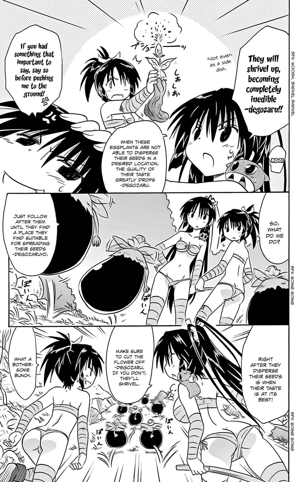 Nagasarete Airantou Chapter 162 - Page 23