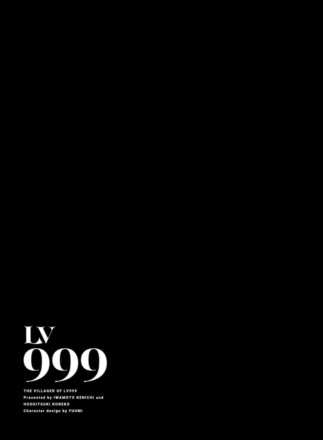 LV999 no Murabito Chapter 62 - Page 36