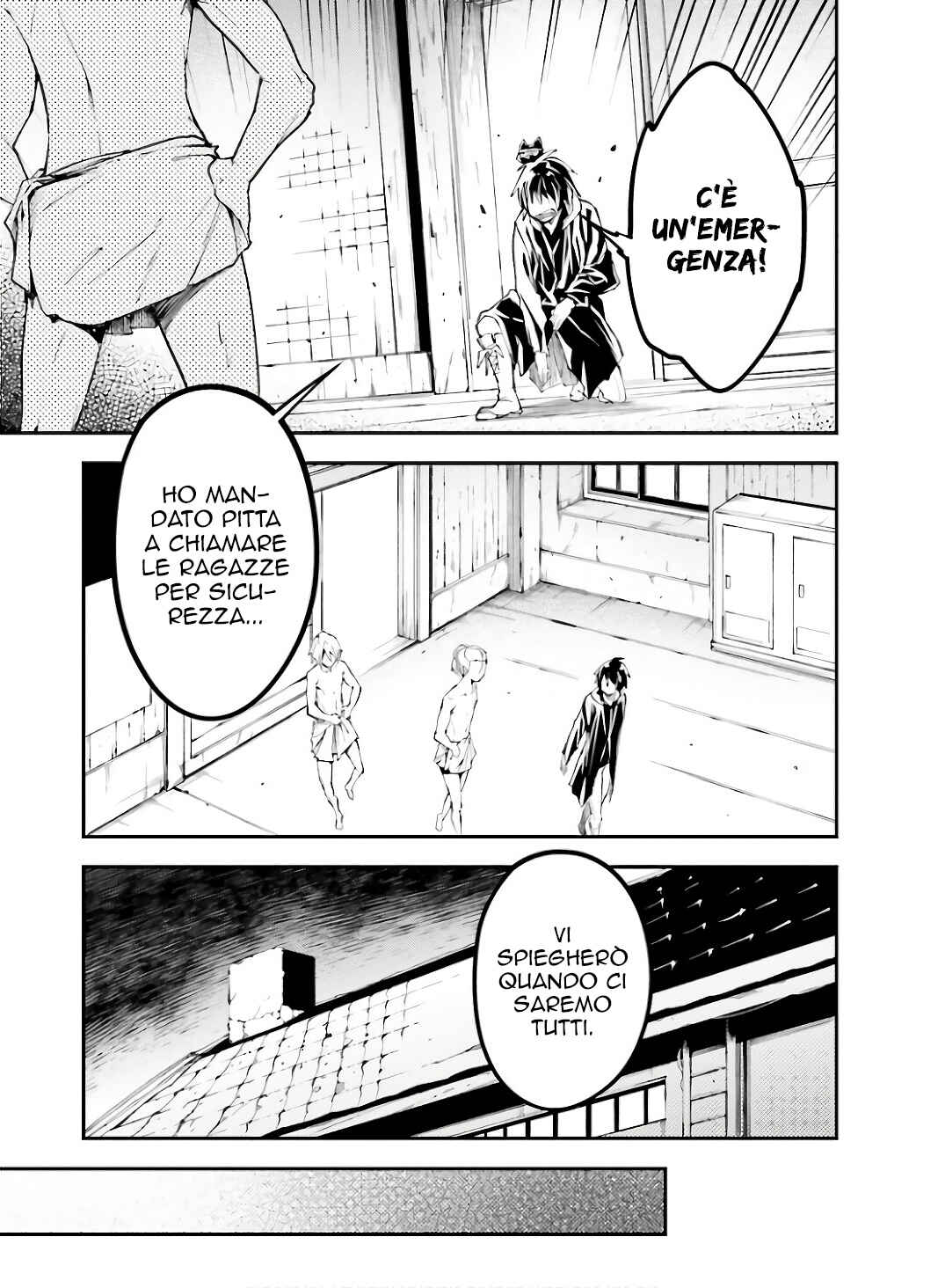 LV999 no Murabito Chapter 62 - Page 4