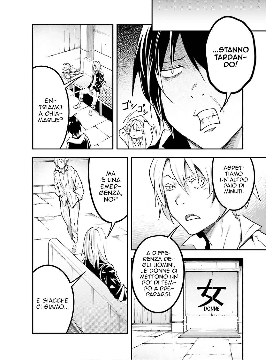 LV999 no Murabito Chapter 62 - Page 5