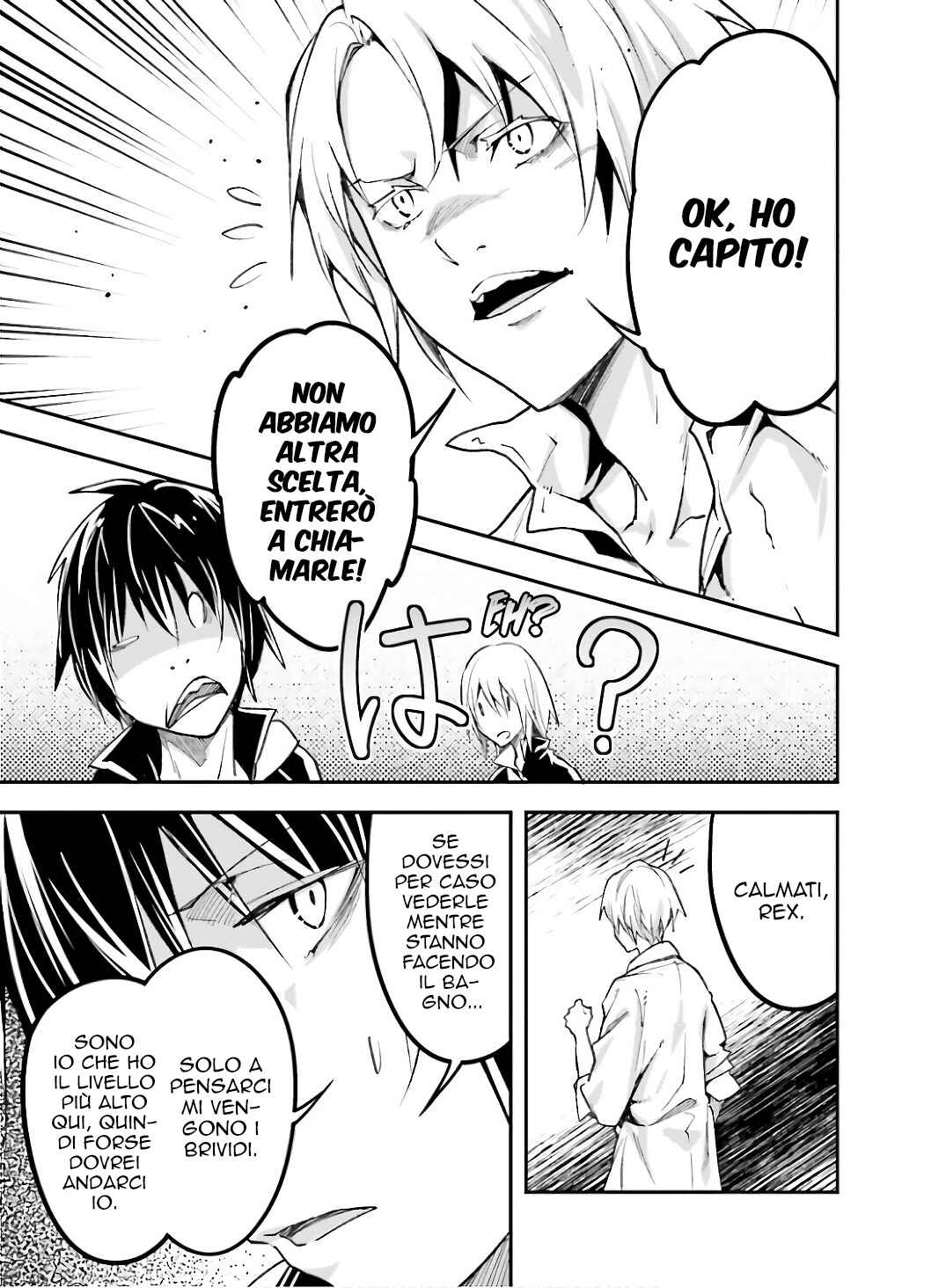 LV999 no Murabito Chapter 62 - Page 6