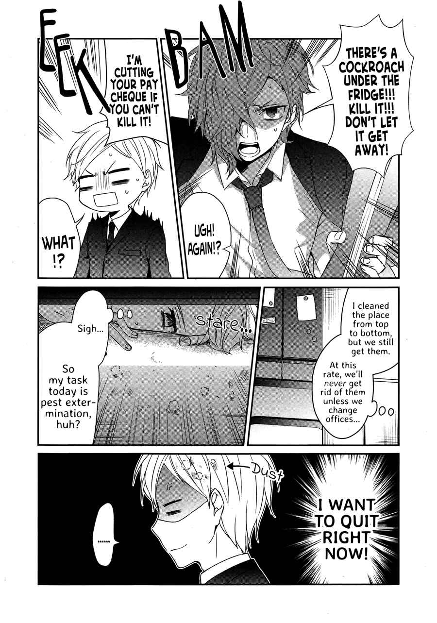 Sachiiro no One Room Chapter 18.5 - Page 4
