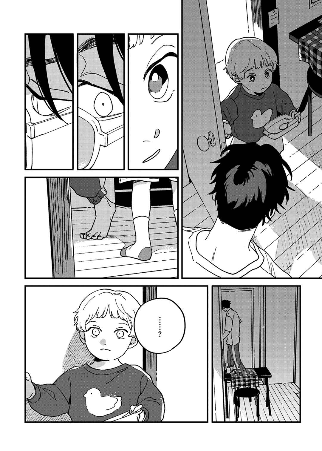 Daraku Kazokuron Chapter 9 - Page 25