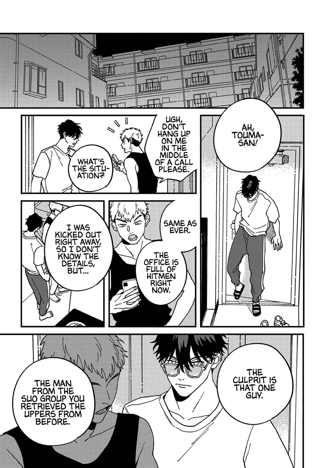 Daraku Kazokuron Chapter 9 - Page 26