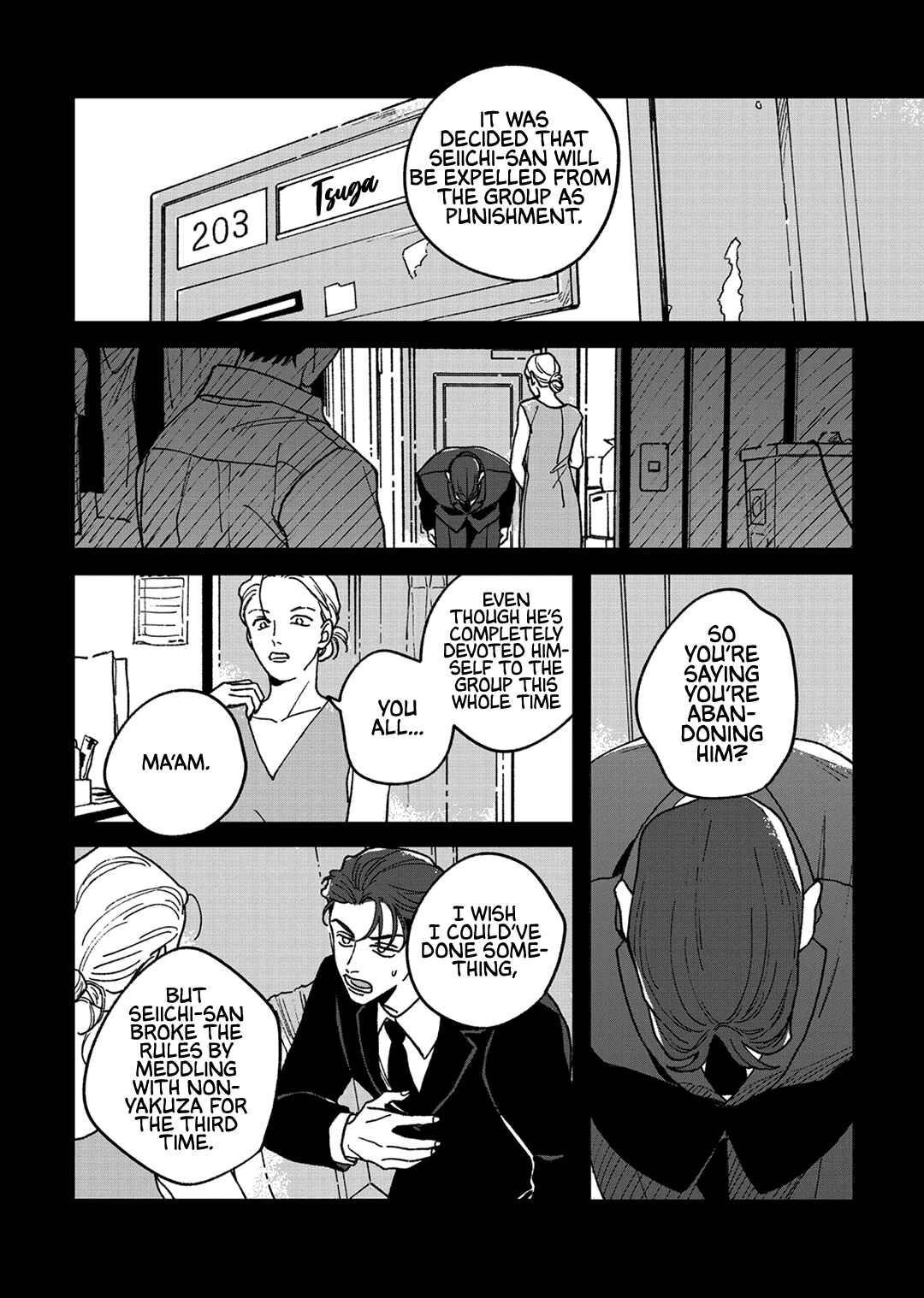 Daraku Kazokuron Chapter 9 - Page 31