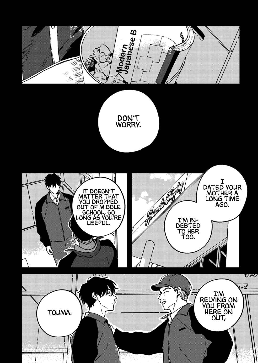 Daraku Kazokuron Chapter 9 - Page 33