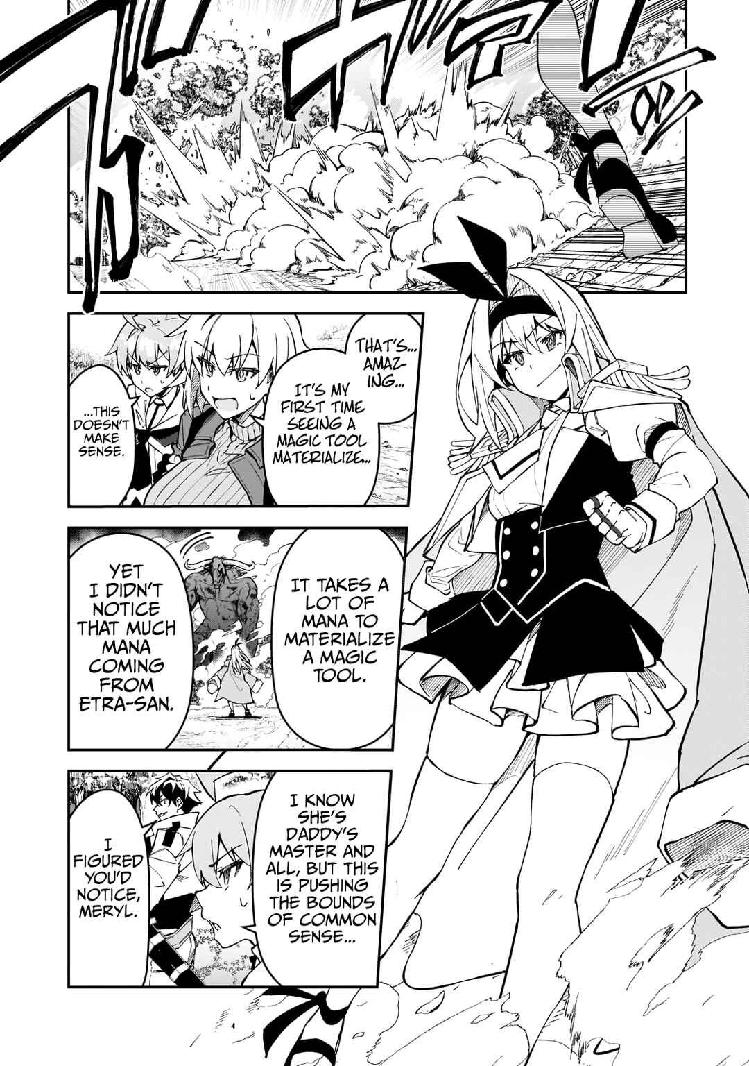 S-Rank Boukensha de Aru Ore no Musume-tachi wa Juudo no Father-con deshita Chapter 44 - Page 13
