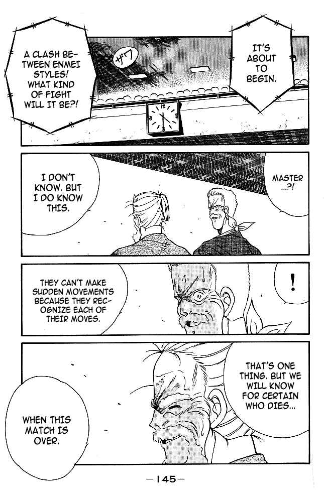 Gates of Carnage Chapter 34 - Page 22