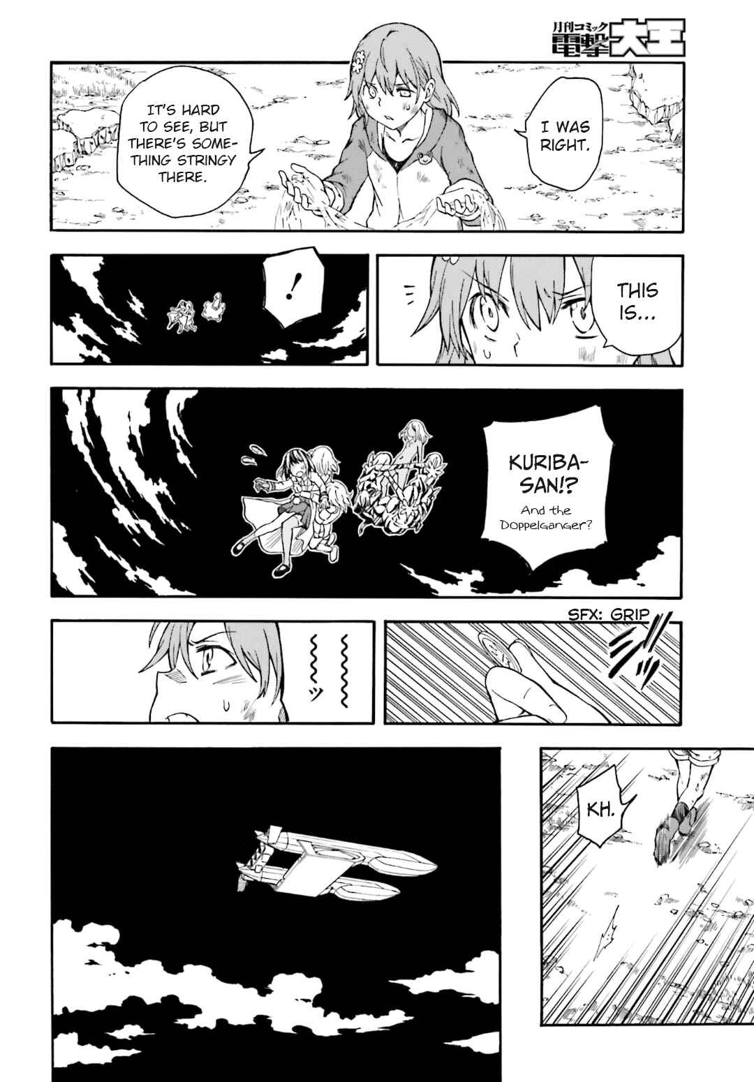 Toaru Majutsu no Index Gaiden: Toaru Kagaku no Railgun Chapter 93 - Page 16