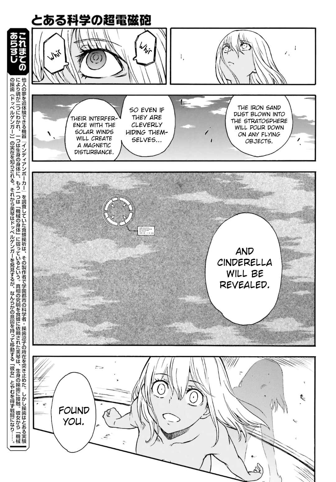Toaru Majutsu no Index Gaiden: Toaru Kagaku no Railgun Chapter 93 - Page 7