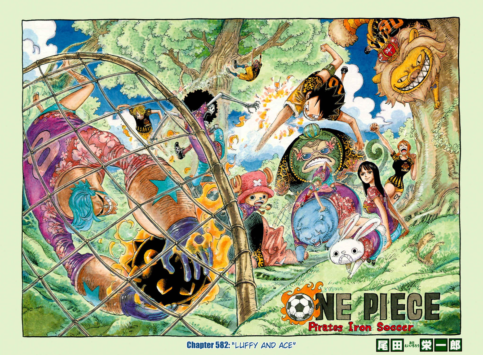 One Piece (Official Colored) Chapter 582 - Page 1