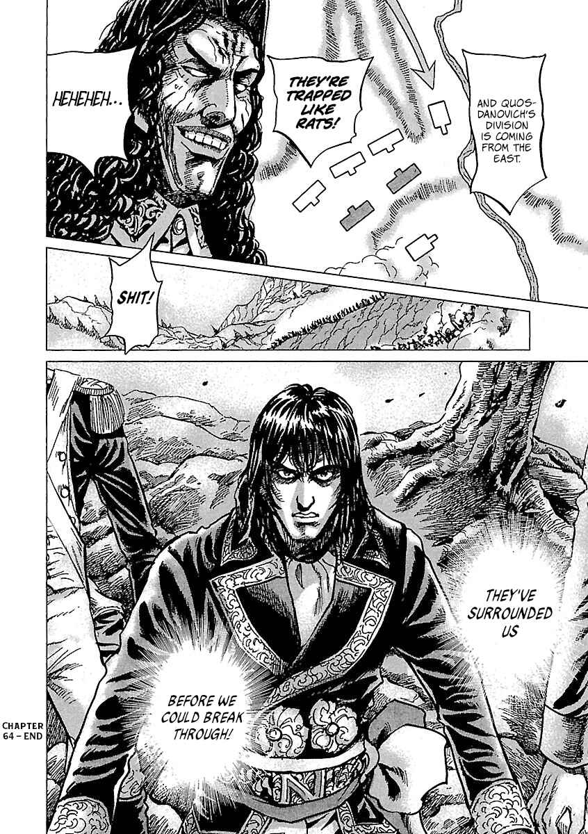 Napoleon - Age of the Lion Chapter 64 - Page 29