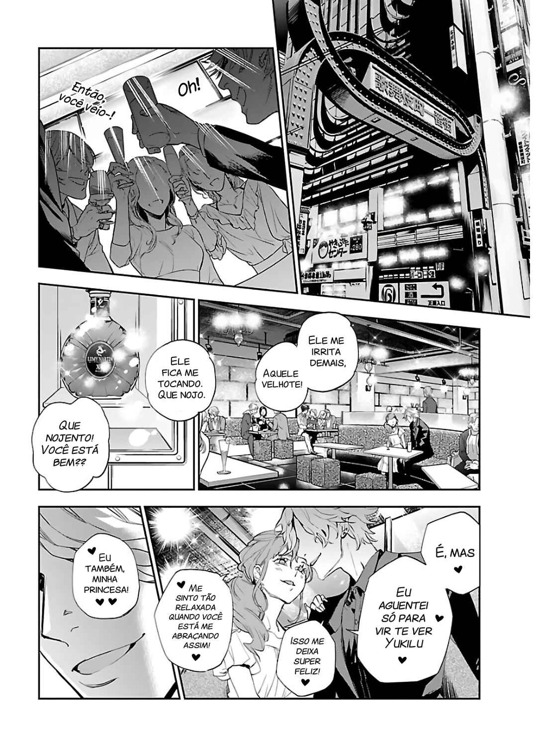 Eko Eko Azarak REBORN Chapter 2 - Page 5