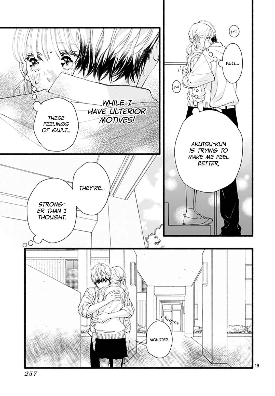 Yume ka Utsutsu ka Chapter 14 - Page 20