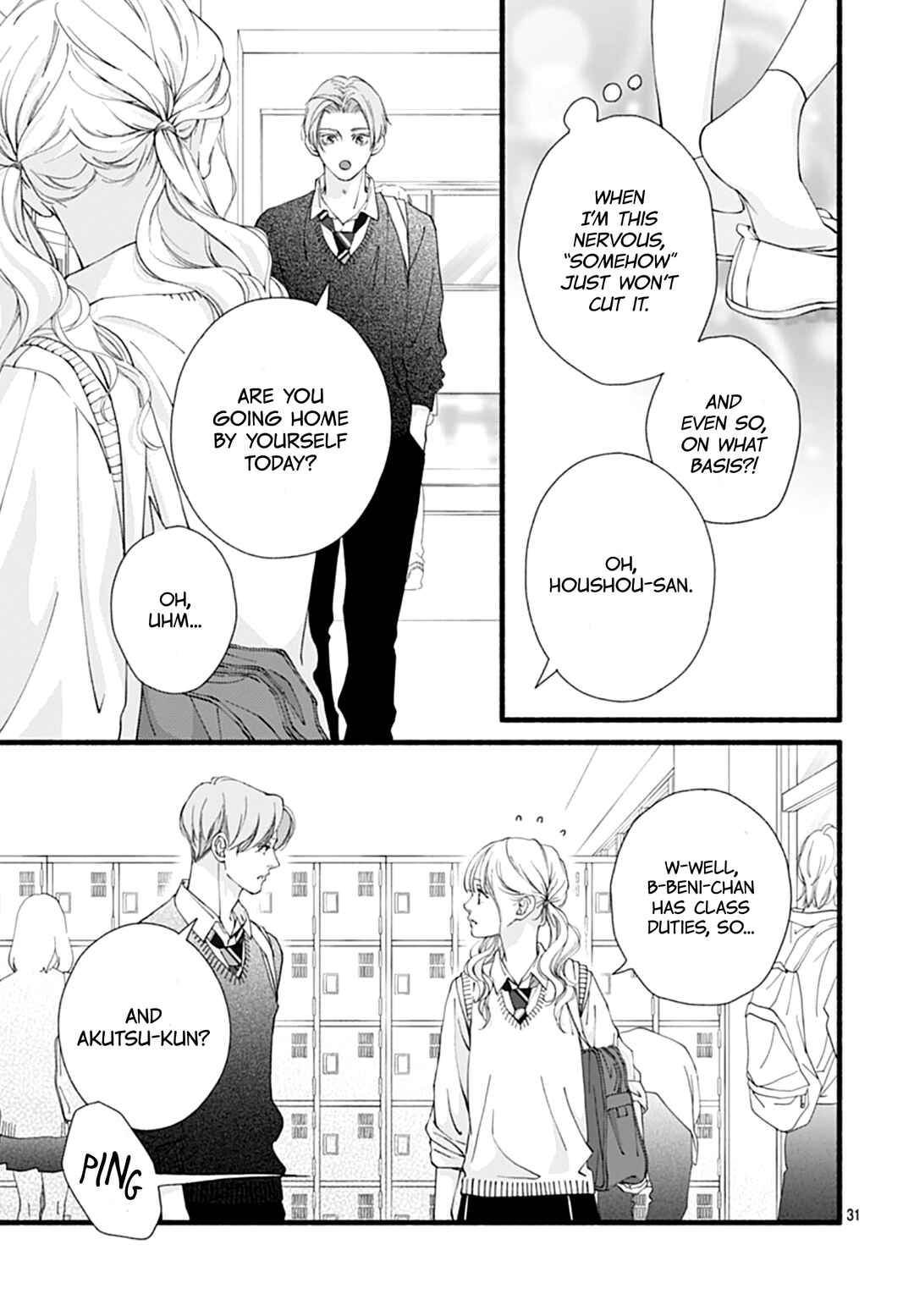 Yume ka Utsutsu ka Chapter 14 - Page 32