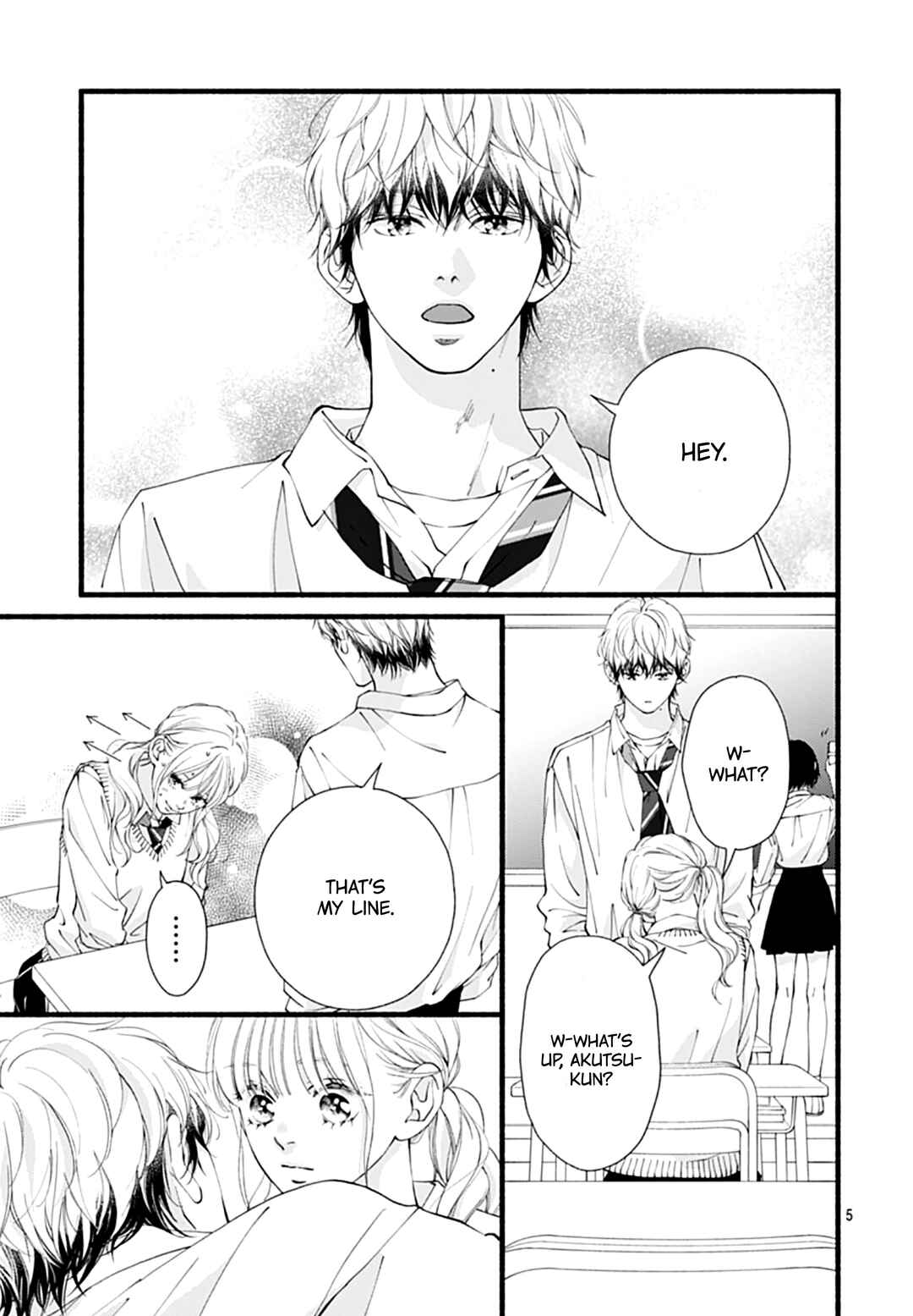 Yume ka Utsutsu ka Chapter 14 - Page 6