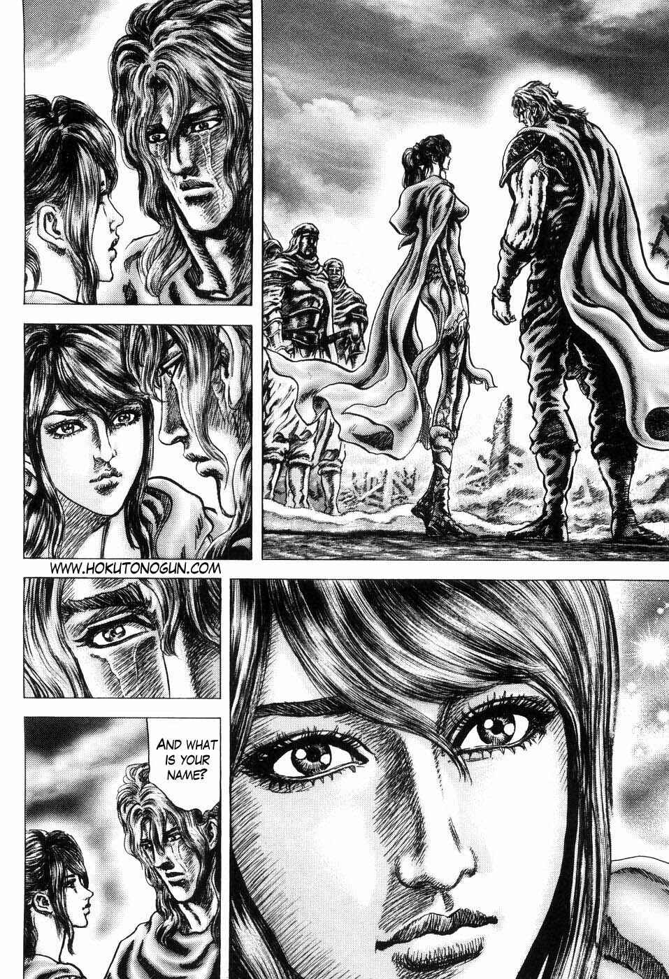 Souten no Ken Chapter 251 - Page 3