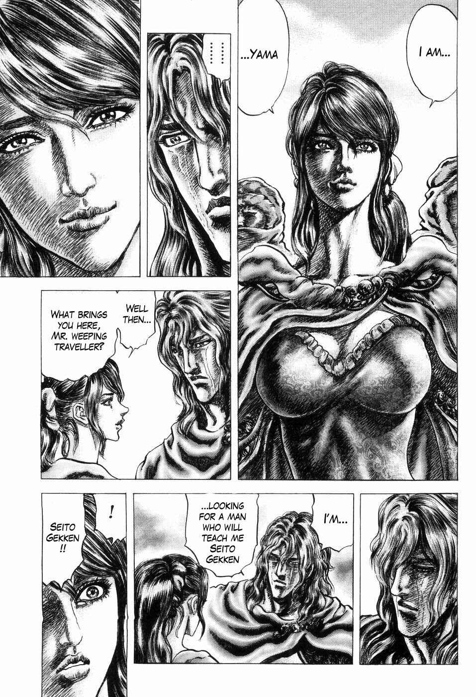 Souten no Ken Chapter 251 - Page 4