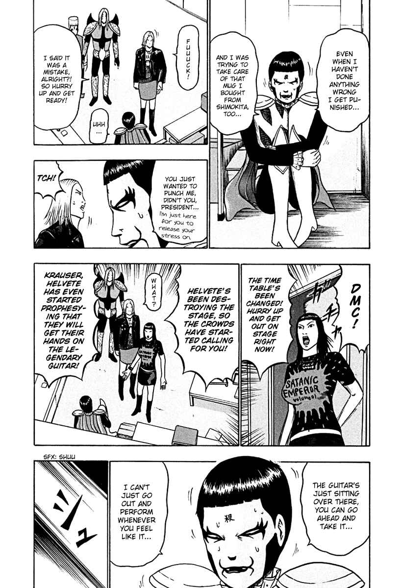 Detroit Metal City Chapter 39 - Page 11
