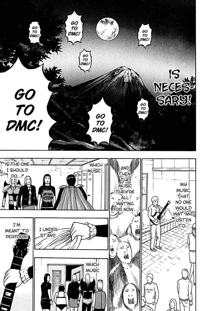 Detroit Metal City Chapter 39 - Page 13