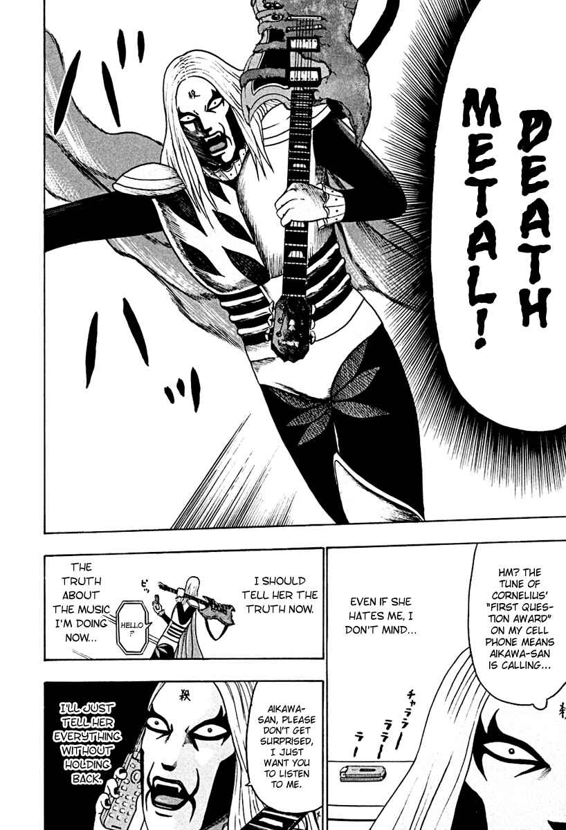 Detroit Metal City Chapter 39 - Page 14