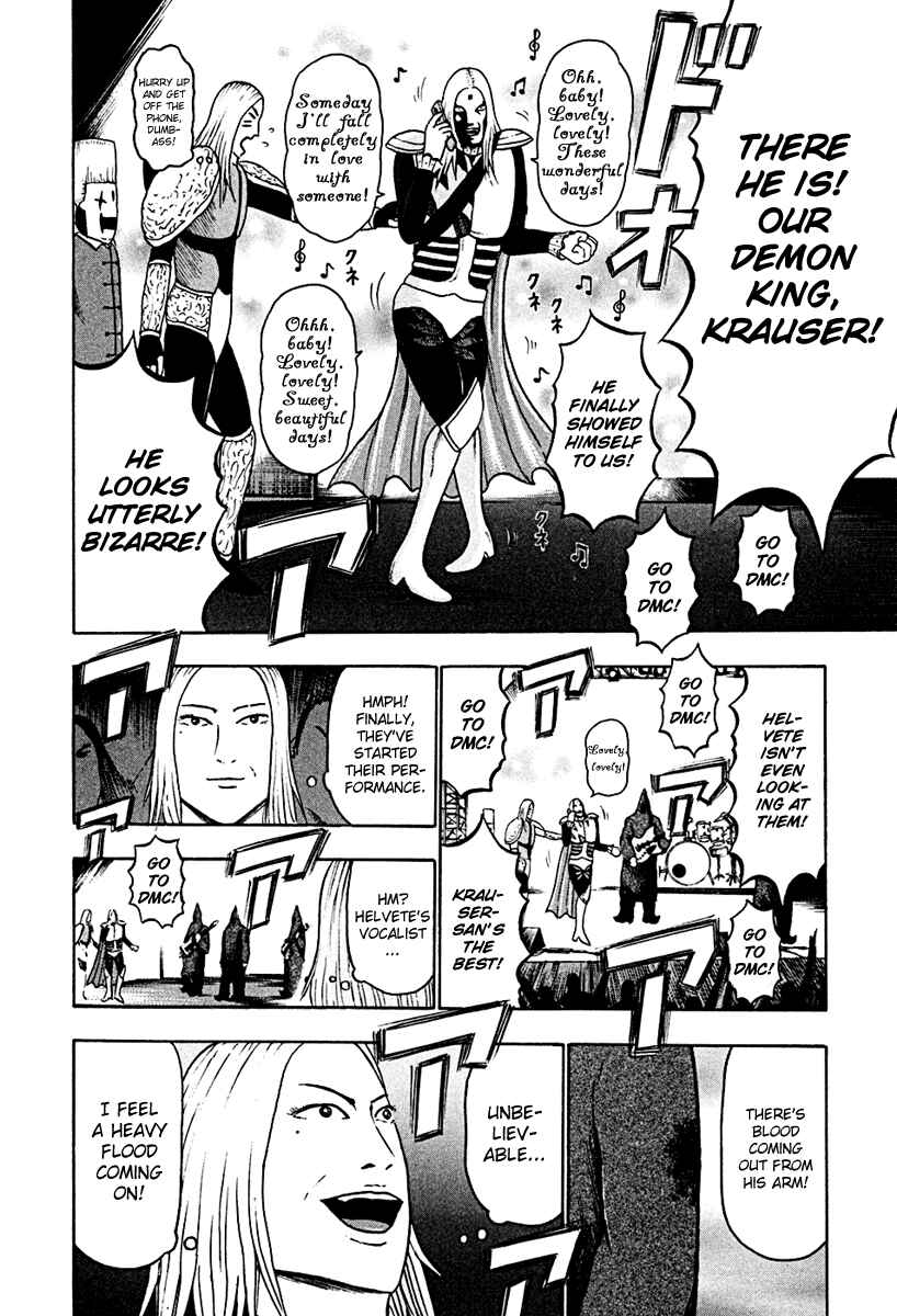 Detroit Metal City Chapter 39 - Page 16