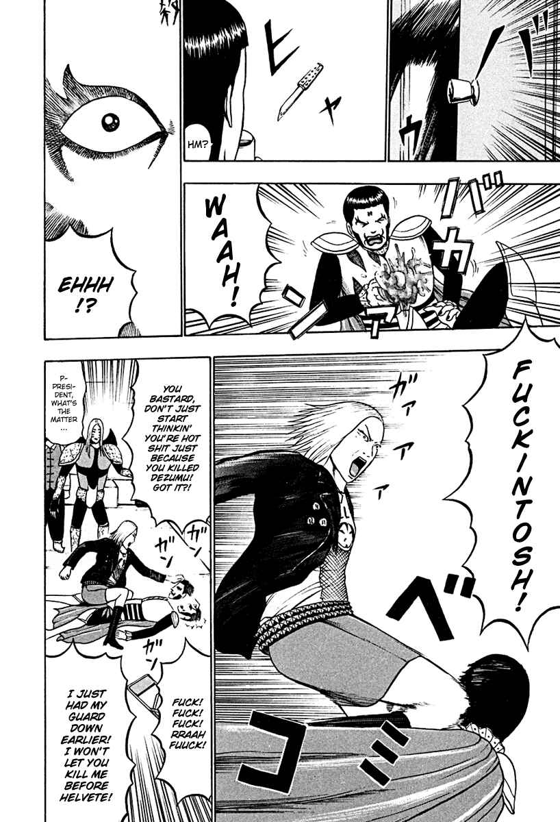Detroit Metal City Chapter 39 - Page 4