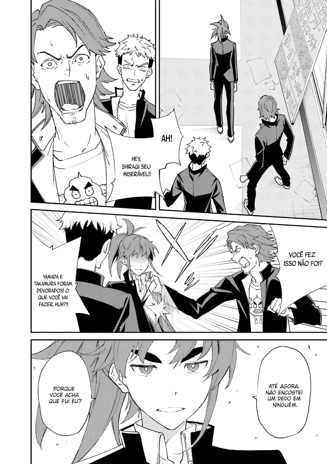 Yumekui Merry Chapter 114 - Page 10