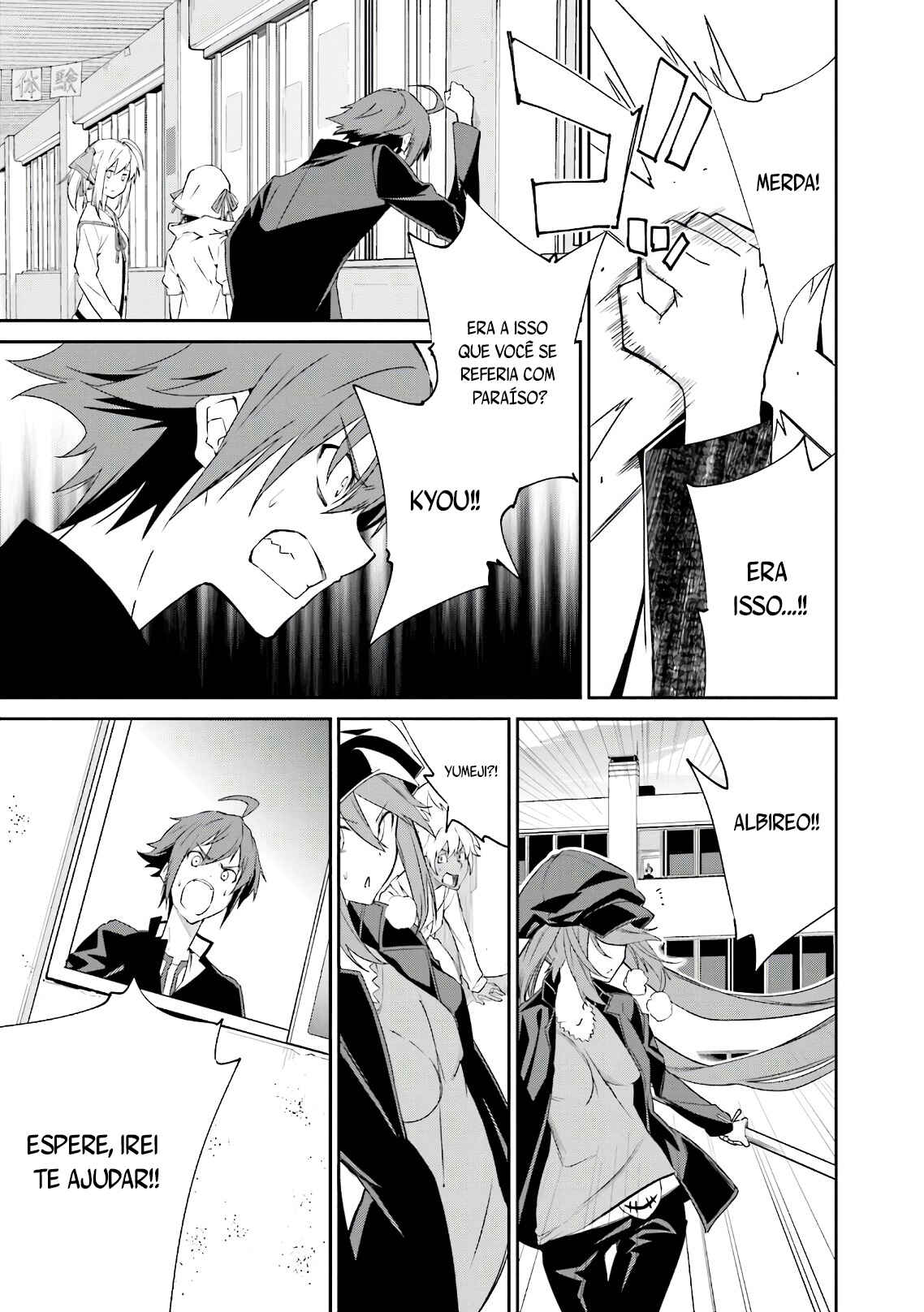 Yumekui Merry Chapter 114 - Page 15