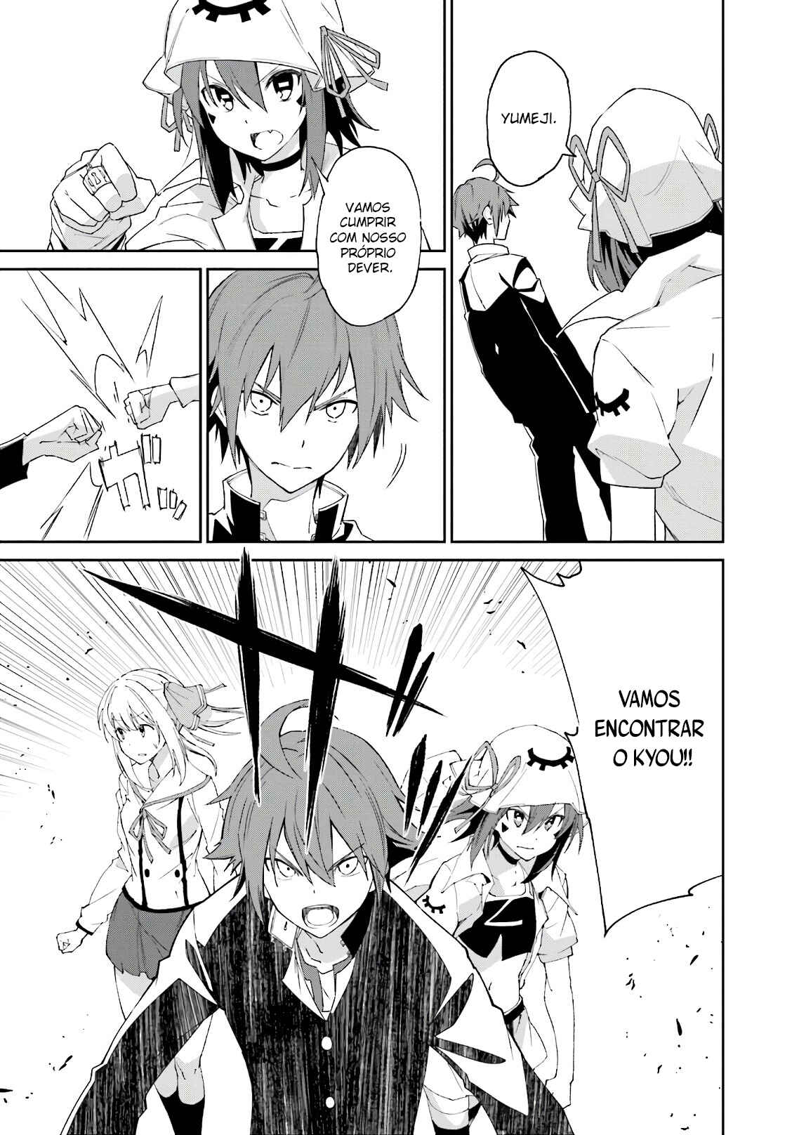 Yumekui Merry Chapter 114 - Page 17