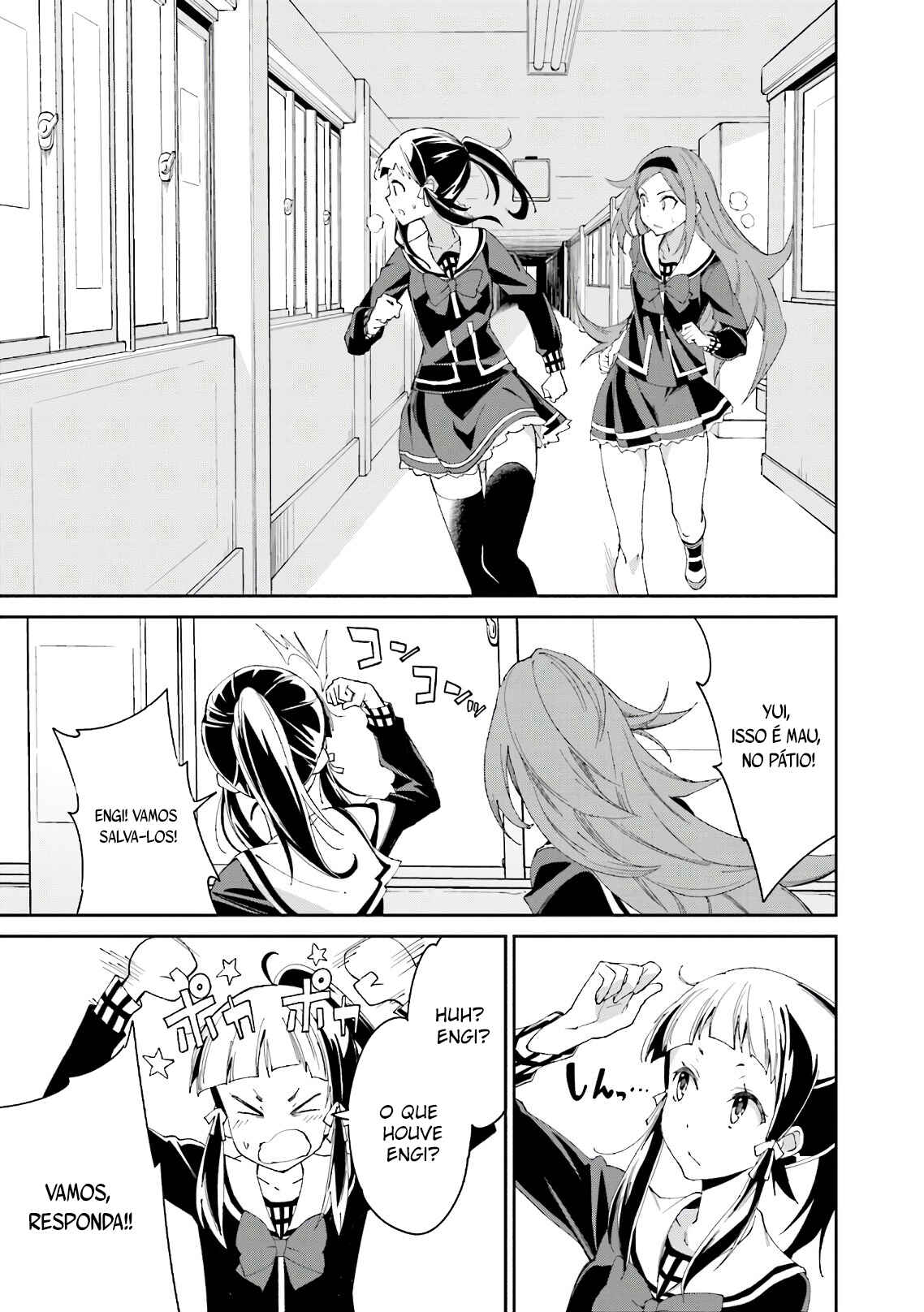 Yumekui Merry Chapter 114 - Page 21