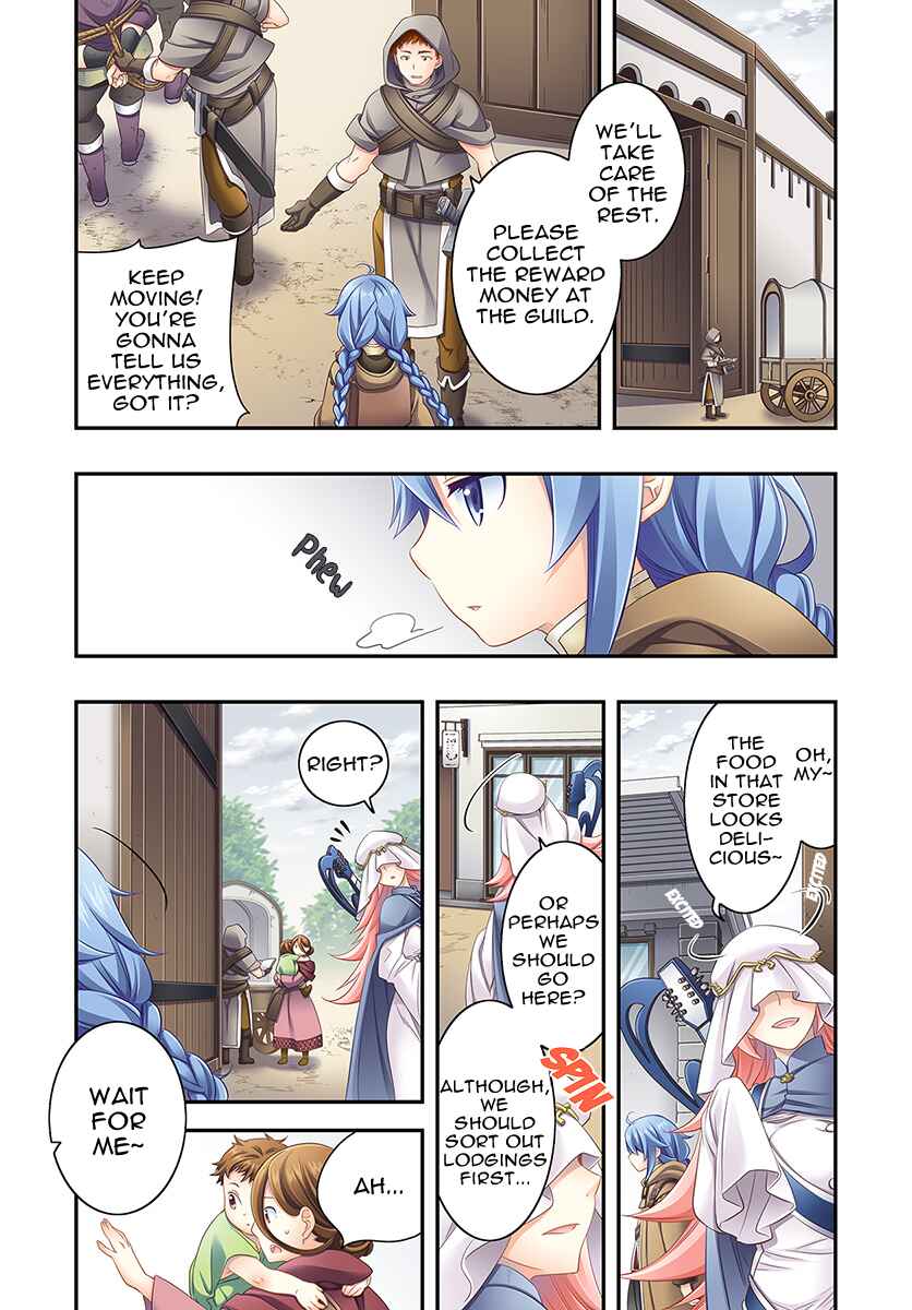 Mushoku Tensei: Roxy da tte Honki desu Chapter 16 - Page 1