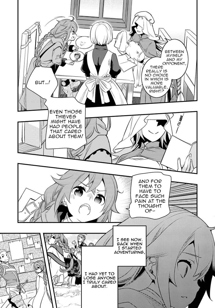 Mushoku Tensei: Roxy da tte Honki desu Chapter 16 - Page 10