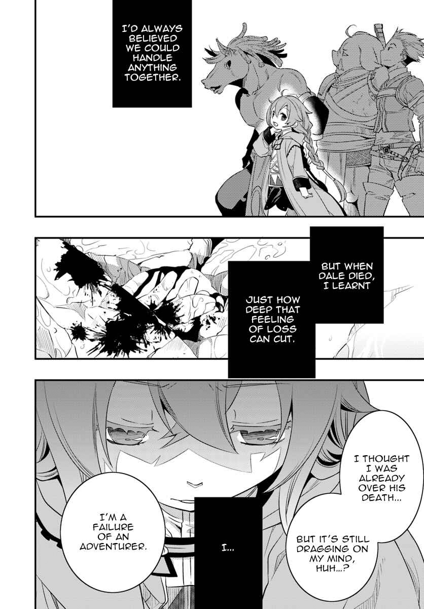Mushoku Tensei: Roxy da tte Honki desu Chapter 16 - Page 11