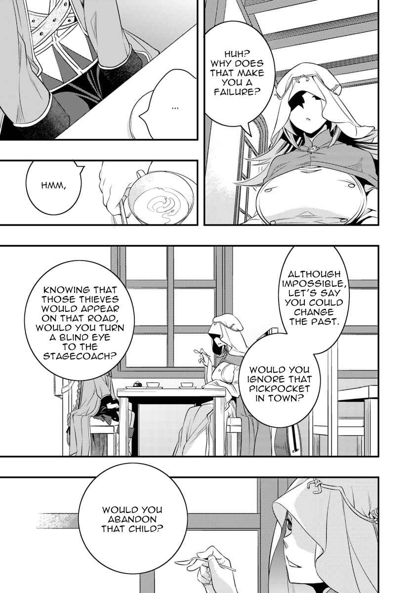 Mushoku Tensei: Roxy da tte Honki desu Chapter 16 - Page 12