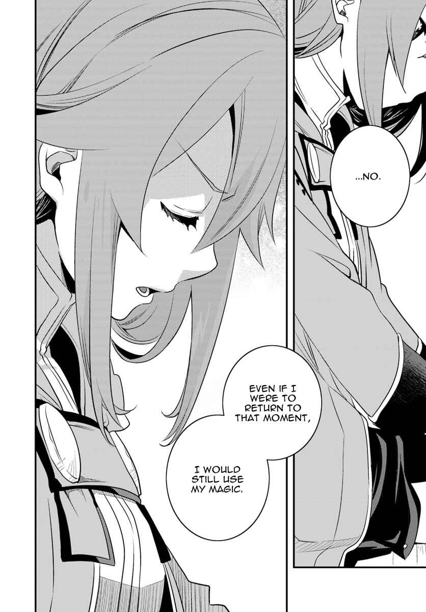 Mushoku Tensei: Roxy da tte Honki desu Chapter 16 - Page 13