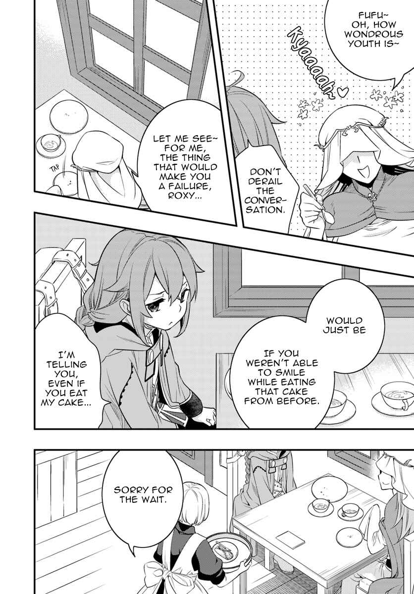 Mushoku Tensei: Roxy da tte Honki desu Chapter 16 - Page 15