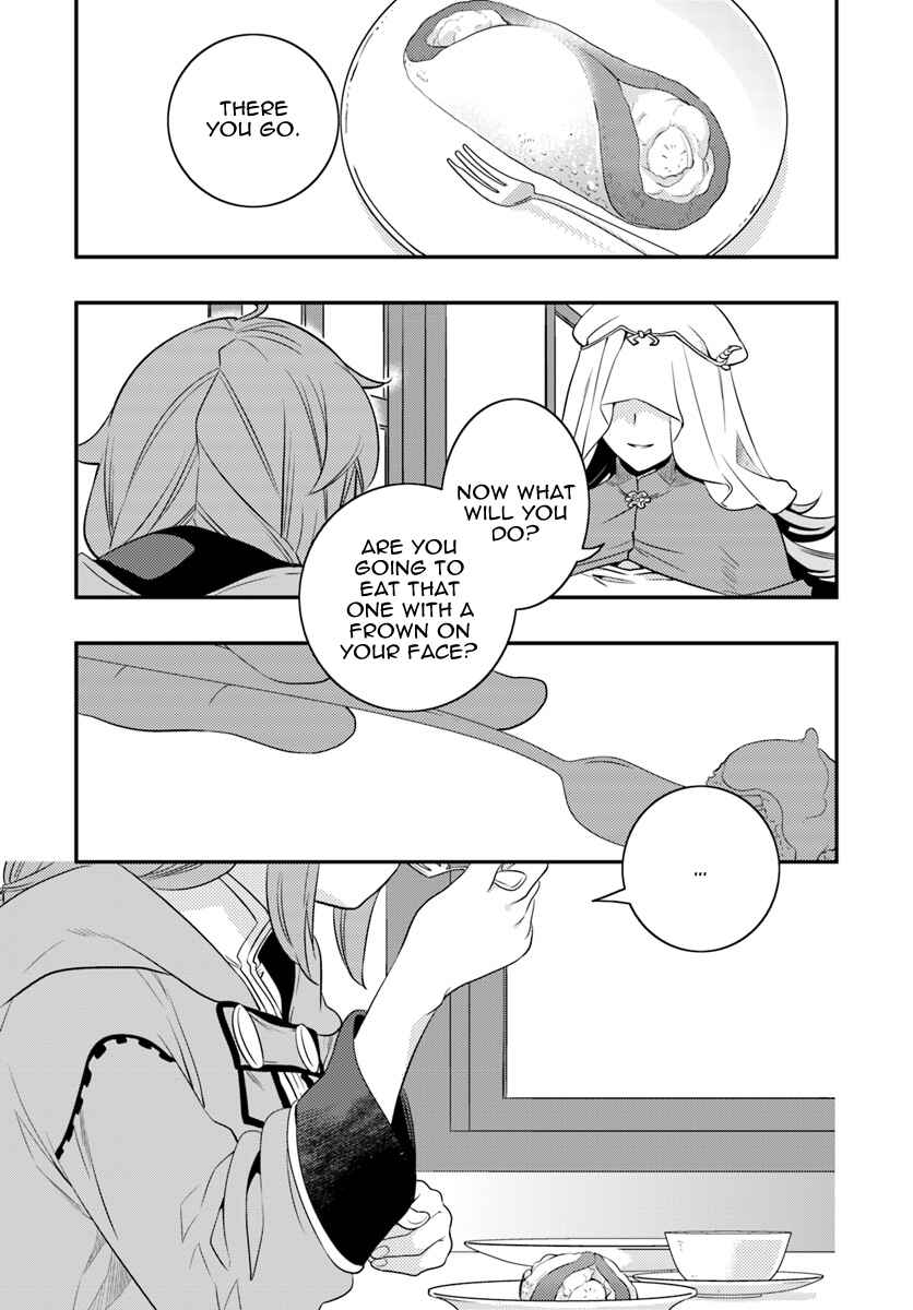 Mushoku Tensei: Roxy da tte Honki desu Chapter 16 - Page 16
