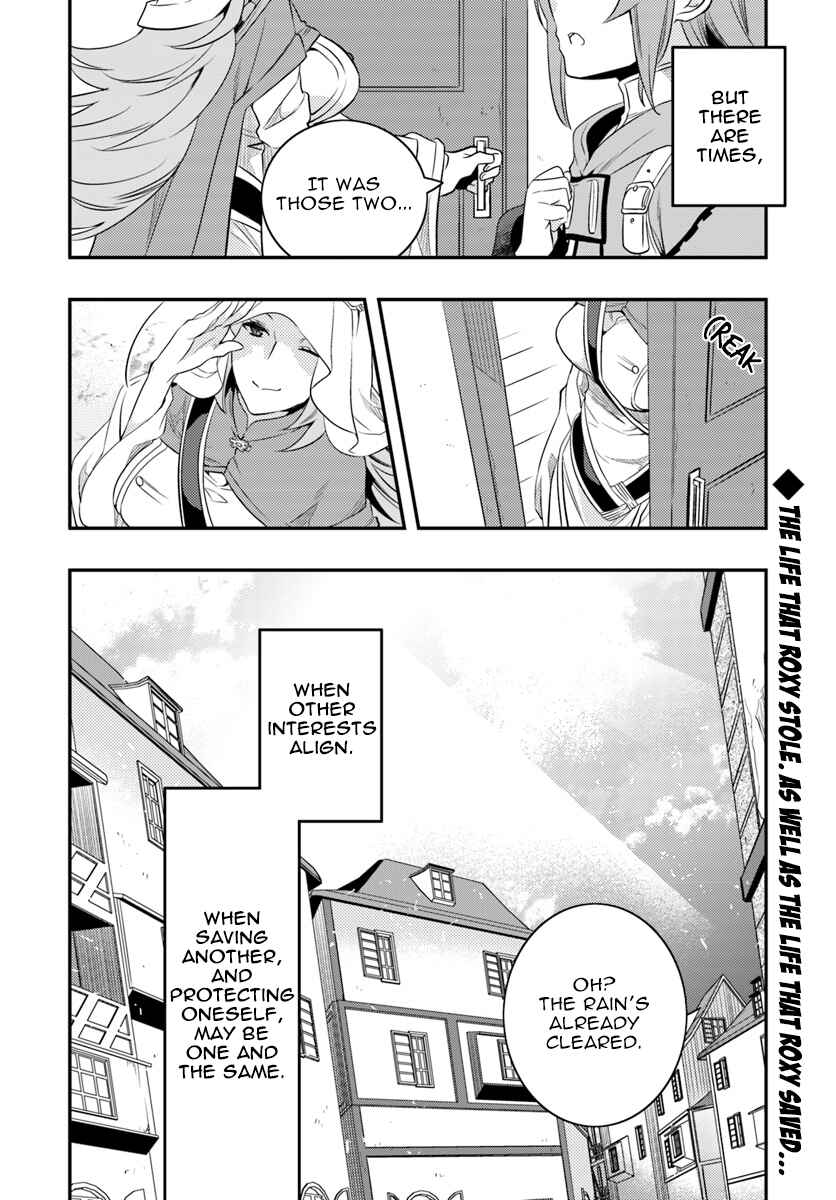Mushoku Tensei: Roxy da tte Honki desu Chapter 16 - Page 19