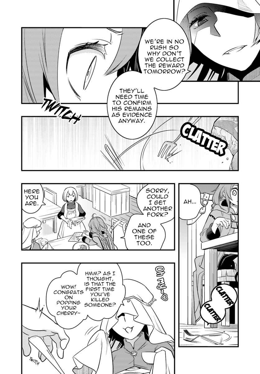 Mushoku Tensei: Roxy da tte Honki desu Chapter 16 - Page 4